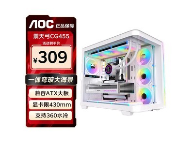 AOC���칭CG455������������275Ԫ��