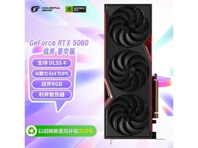 �߲ʺ�ս��RTX 5060 Ti�Կ�ֱ��170