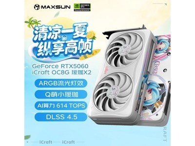���u8GB�羺��׷�Կ�������ֱ��180Ԫ