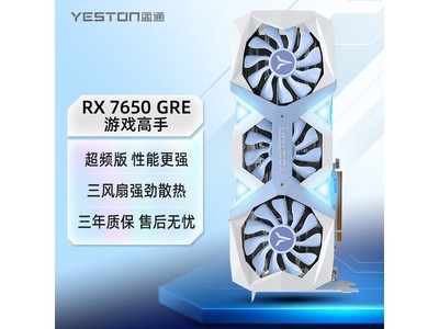 ӯͨRX 7650 GRE�Կ��Żݹ�����1884.99