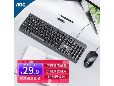 AOC KM160������װ24.9Ԫ