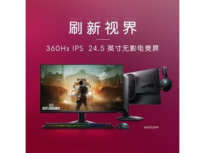������AW2523HF�羺��ʾ��ֱ��686Ԫ