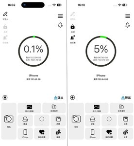 iPhone 18 Pro 外接存储怎么选？aigo PL系列适配体验分享