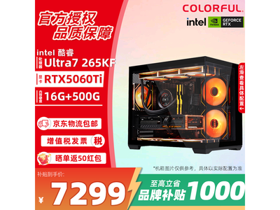 �߲ʺ�羺������������7299Ԫ����