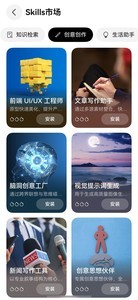 小艺Claw能生成网站、帮发小红书，鸿蒙手机“养虾”也太香了