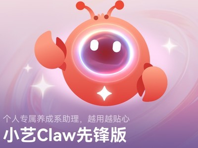小艺Claw能生成网站、帮发小红书，鸿蒙手机“养虾”也太香了