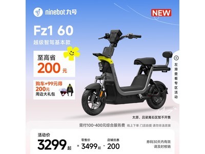 �ź�Fz1 60�綯���г���ʱ�ػ�