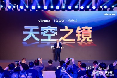 点亮“国屏之光”！维信诺携手清华大学、iQOO破局底层材料，开启2K 185Hz时代