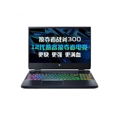 Acer宏碁 掠夺者战斧300 15.6 2022 i7 12700H/16GB/512GB/RTX3060 黑色