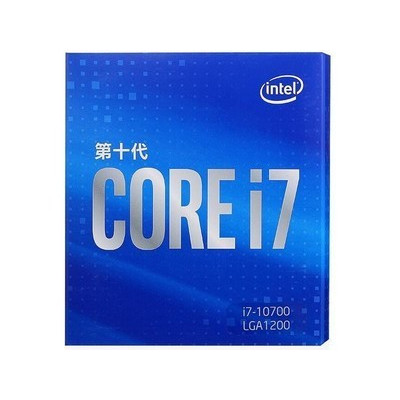 Intel i7 10 i7 10700