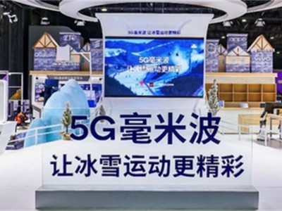 MWC上海开启5G新时代 互联未来交互近在咫尺