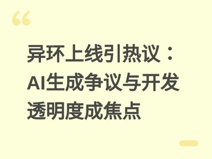 �컷���������飺AI���������뿪��͸���ȳɽ���