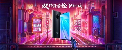 vivo双11大促今日抢先开启新品爆款齐齐亮相