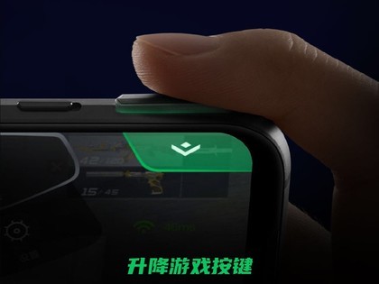 黑鲨游戏手机3 Pro将搭载升降式机械游戏按键