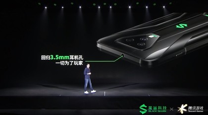 3499元起：首款5G游戏旗舰 腾讯黑鲨游戏手机3系列正式发布