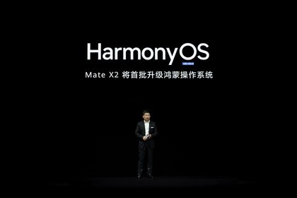 华为余承东：HarmonyOS今年4月见 X2首发