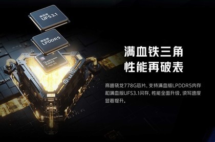 千元长续航“满血”性能的iQOO Z5明日正式开售