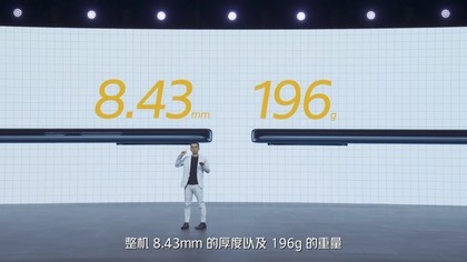 iQOO Neo5正式发布，售价2499元起