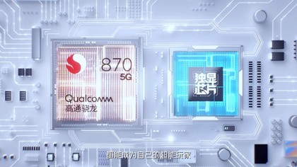 iQOO Neo5正式发布，售价2499元起
