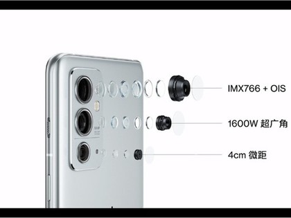 性能旗舰里拍照最好的手机 一加 9RT搭载IMX766传感器