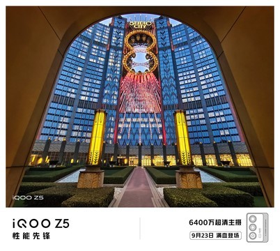 iQOO Z5确认采用6400万超清主摄，实拍公布