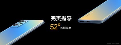 realme GT Neo2发布 骁龙870芯片2399元起售