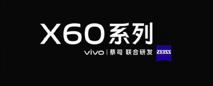 全球首批5nm制程工艺 vivo X60系列火爆销售中