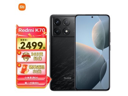 【手慢无】小米 Redmi K70 手机仅售2569元
