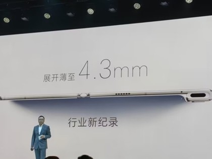 轻薄新标杆！荣耀V Purse亮相：展开薄至4.3mm
