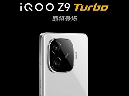 iQOO Z9 Turbo&Z9将采用同款旗舰护眼屏 局部峰值亮度高达4500尼特