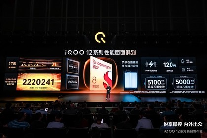 iQOO12系列火爆热销中，年度全能旗舰3999元起