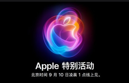 【机圈周报】iPhone 16定档9月10日发布 曝光信息汇总