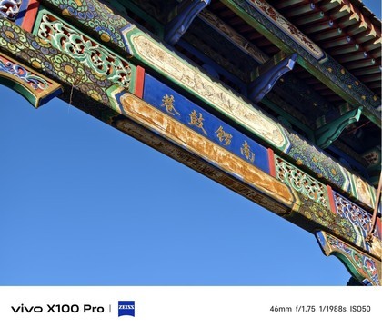把小姐姐拍得更好看 vivo X100 Pro有这项“黑科技自研芯”加持