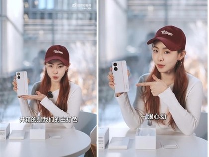 小米美女产品经理开箱REDMI Turbo 4