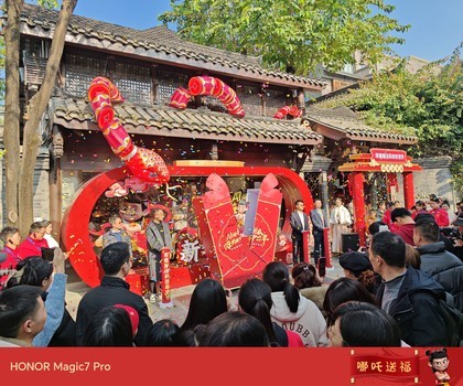 荣耀AI魔法市集风火开市，来成都宽窄巷子迎新年