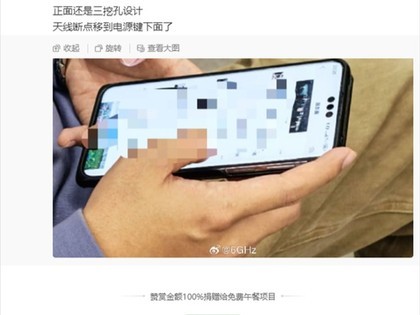 华为Mate 70外观曝光：经典3挖孔