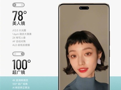 小米Civi 3首销 12GB起步仅售2499元