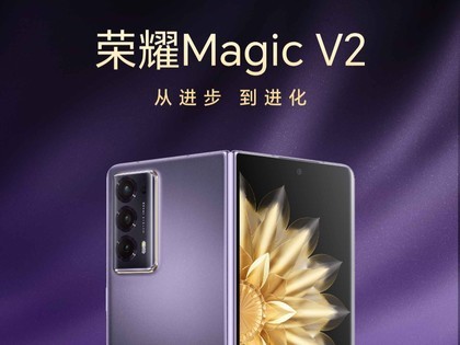 荣耀 MagicV2 预售 12 小时，打破近一年所有安卓手机同期销量和销售额纪录