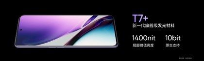 16G+1T+240W 仅 3449 元：realme GT Neo5 手机 12 期免息开售
