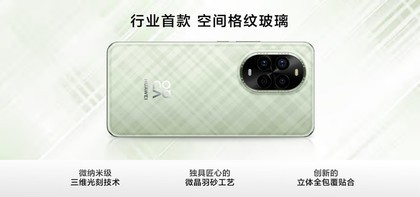 美不止一面，华为nova 13系列售价2699元起