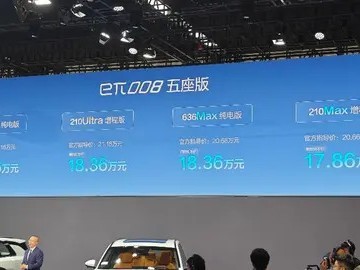 20万就能入手大5座车！东风 奕派eπ008五座版上市