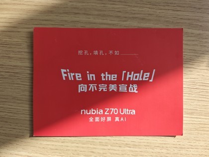 努比亚 Z70 Ultra邀请函开箱，Fire in the “Hole”