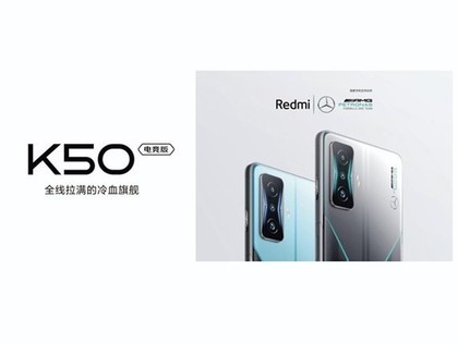 Redmi K50至尊版立减800：双11到手2499元