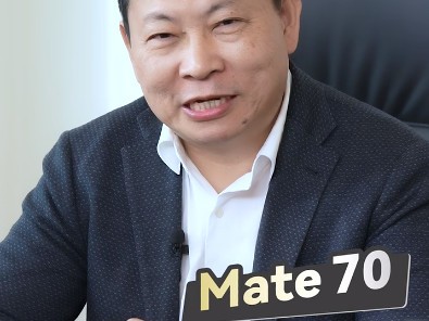 余承东公布华为Mate 70系列真机外观：后盖很特别