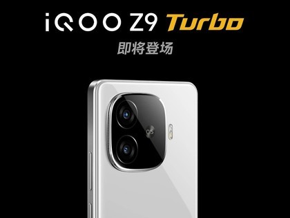 iQOO Z9 Turbo定档 4月24日 搭载骁龙8s Gen3