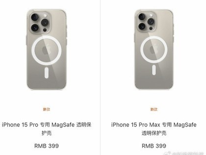 苹果发布全新硅胶保护套 iPhone 15、15 Pro都有
