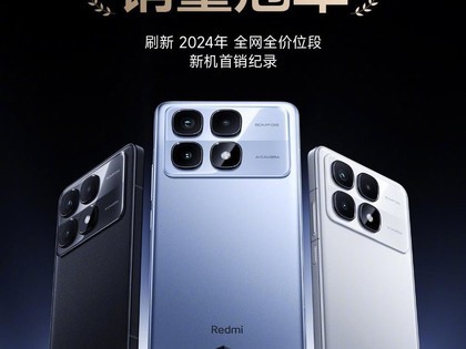 Redmi K70至尊版维修成本曝光：主板价格高达2300元