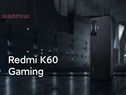 Redmi K60电竞版曝光：明年1月发布！