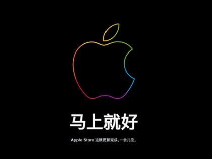 iPhone 15预定秒拒 官网故障 第三方已售罄