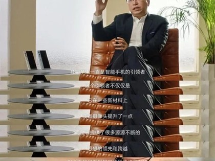 赵明：iPhone 15升级对于行业创新和引领性的价值在减弱